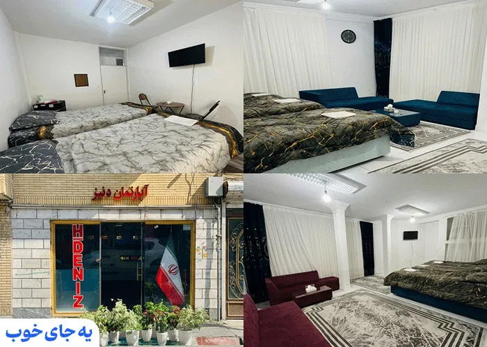 هتل دنیز تبریز